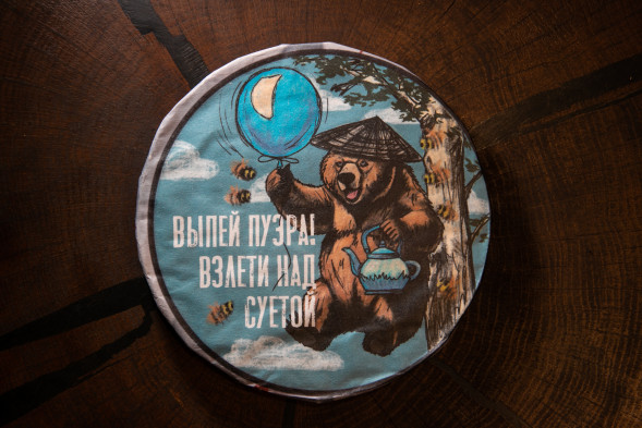 Шу пуэр и белый чай «Выпей пуэра — взлети над суетой» – купаж Мэнхай + Бай Хао Инь Чжень, 200 г