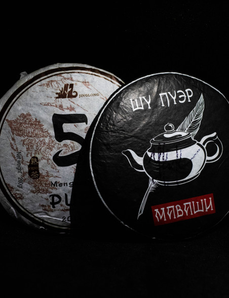  Шу пуэр "Маваши" и "Мини Бин №5" 
