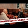 Чай Шу Пуэр 25/17 "Нефть" (с автографами)