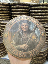 Шу пуэр «Баба-Яга» Ланьцан гунтин 357 г | Киберпанк 2.0